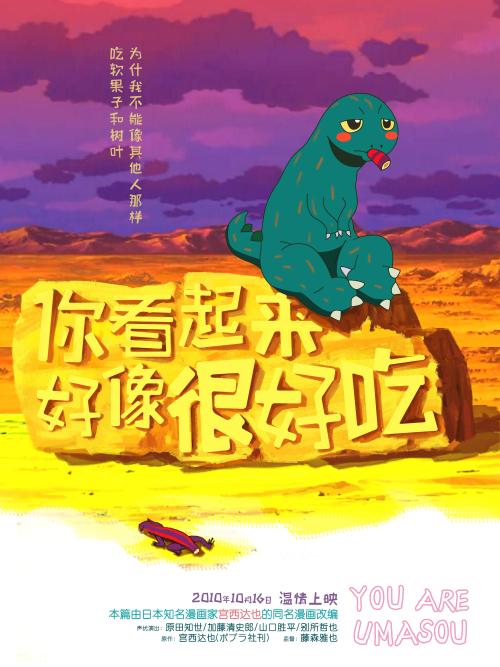愛知東邦大学本科成绩单
